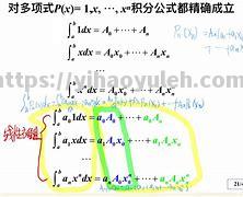 壹号娱乐-科林特奇托近似斯科拉里，率卡马名进