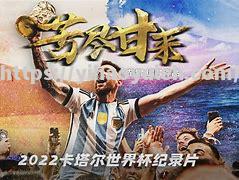 切尔西苦尽甘来，半决赛演化未卜端倪
